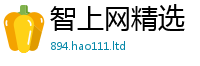 77777788888王中王正版因2025年最新资料大全官网入口